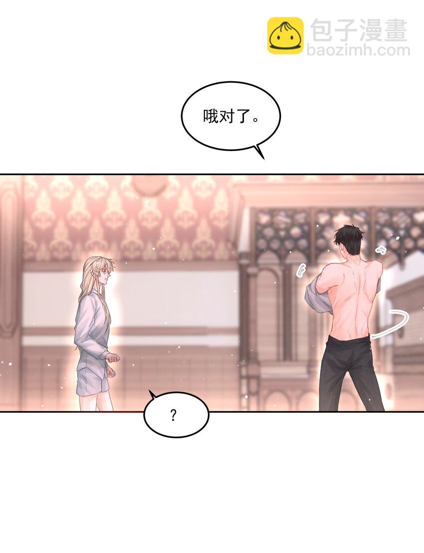 第32话 演技出众-第34话