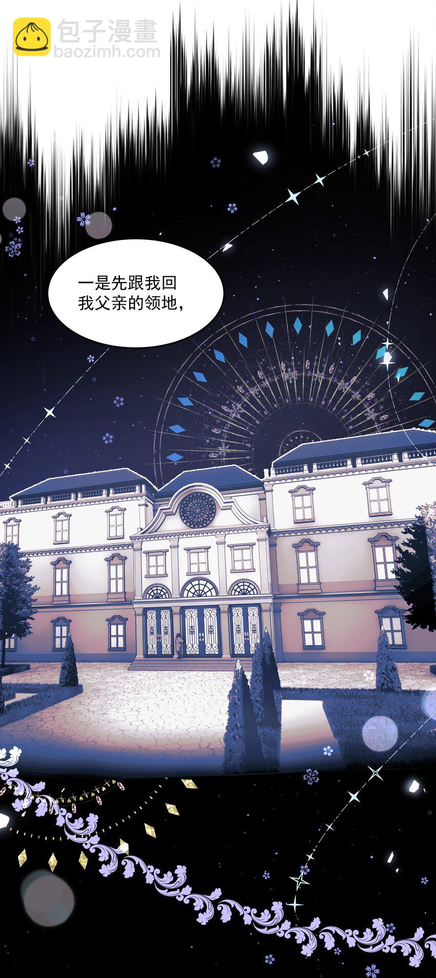 第32话 演技出众-第34话