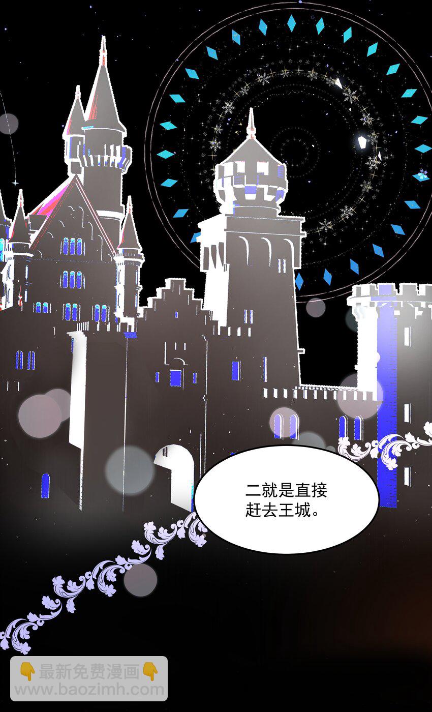 第32话 演技出众-第34话