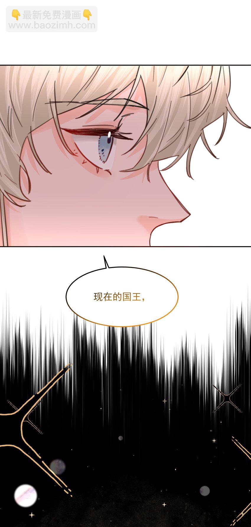 第32话 演技出众-第34话