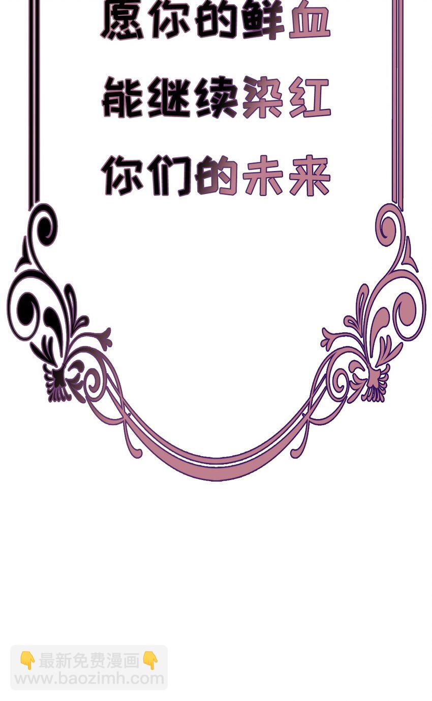 第四卷 是预告哦！-第36话