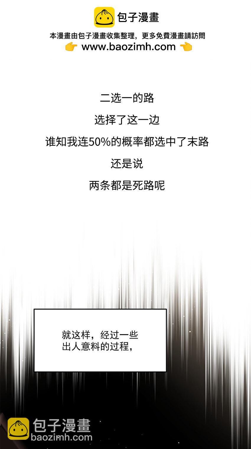 第四卷 是预告哦！-第36话