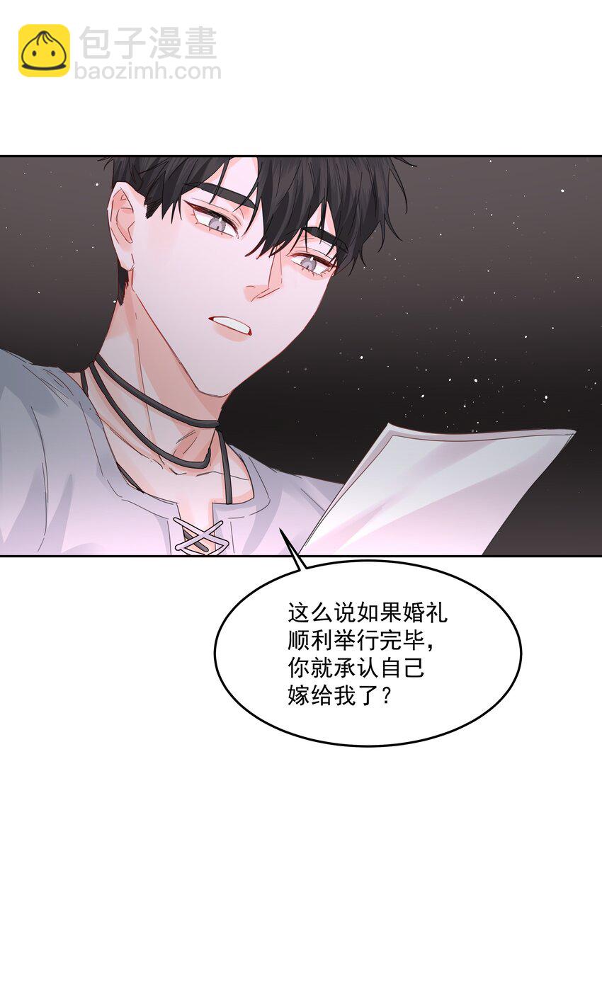 第35话 庆典-第38话