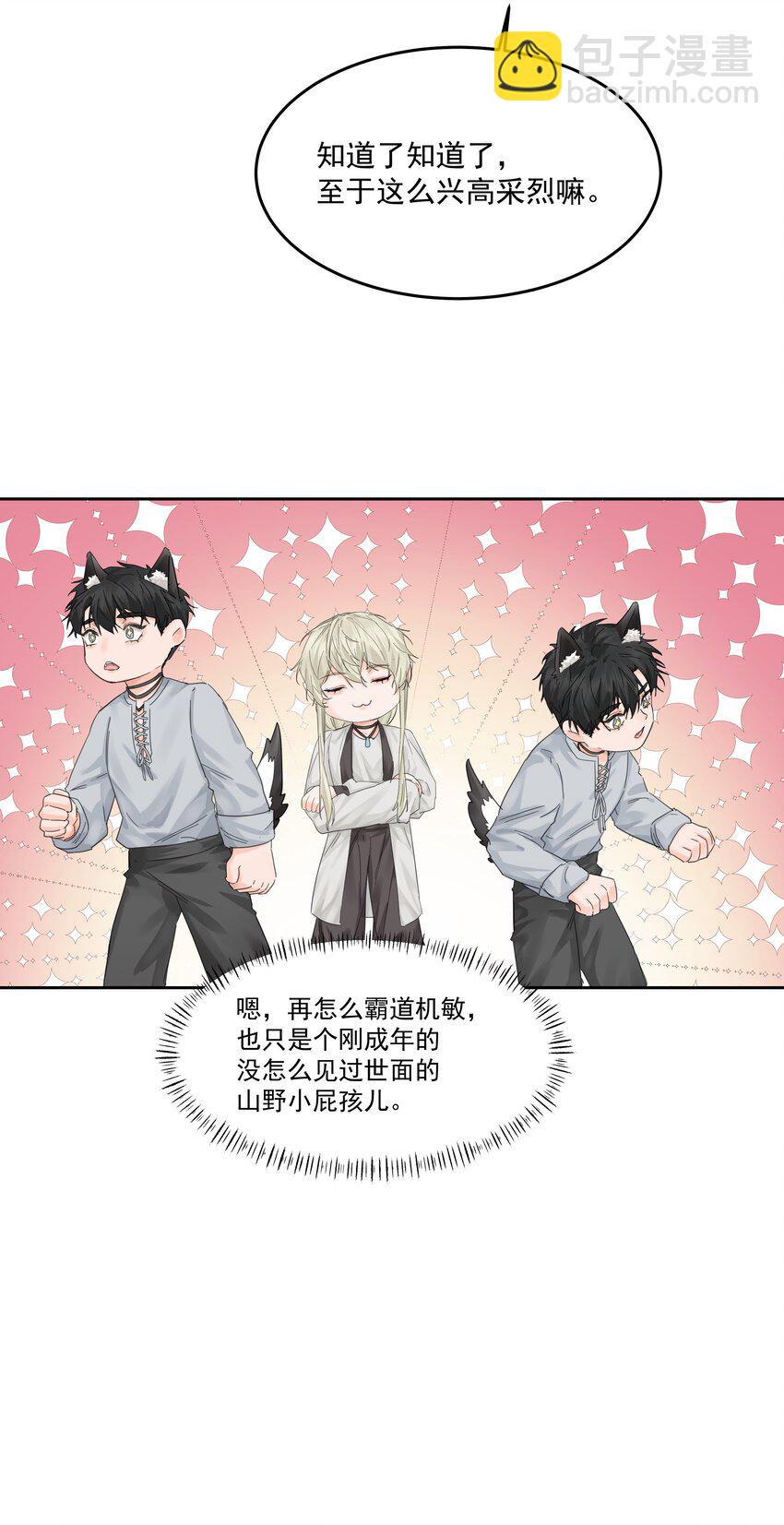 第35话 庆典-第38话