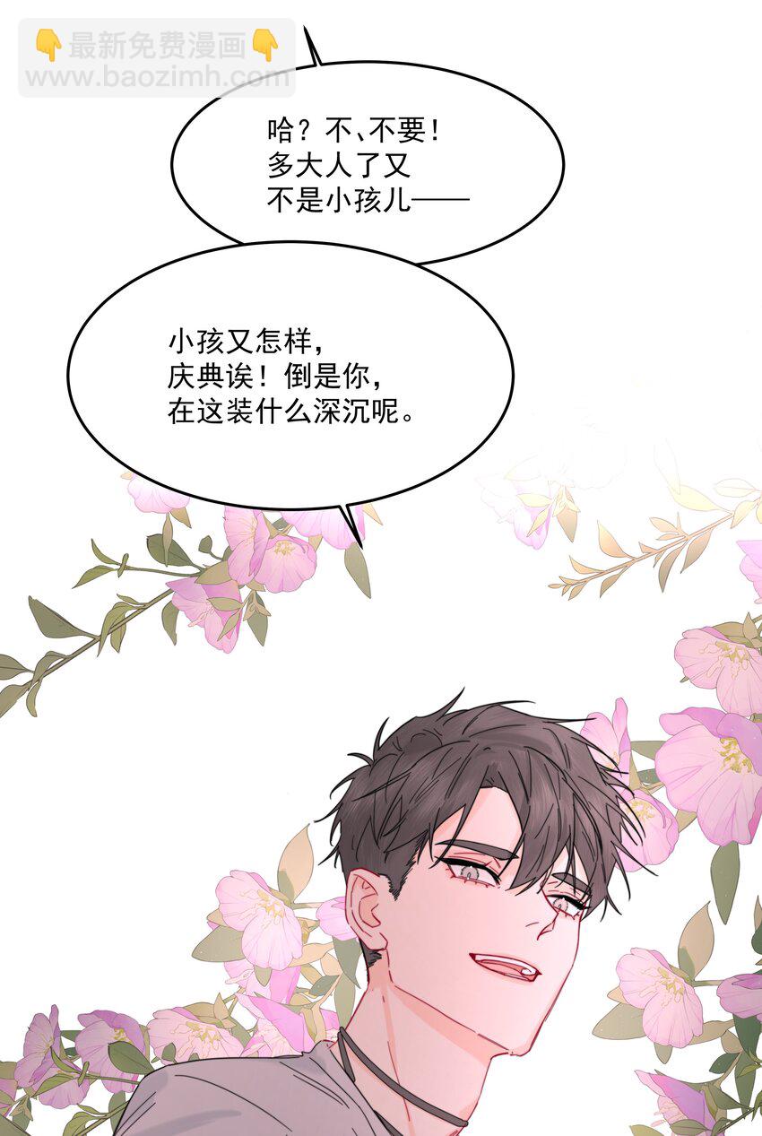 第35话 庆典-第38话