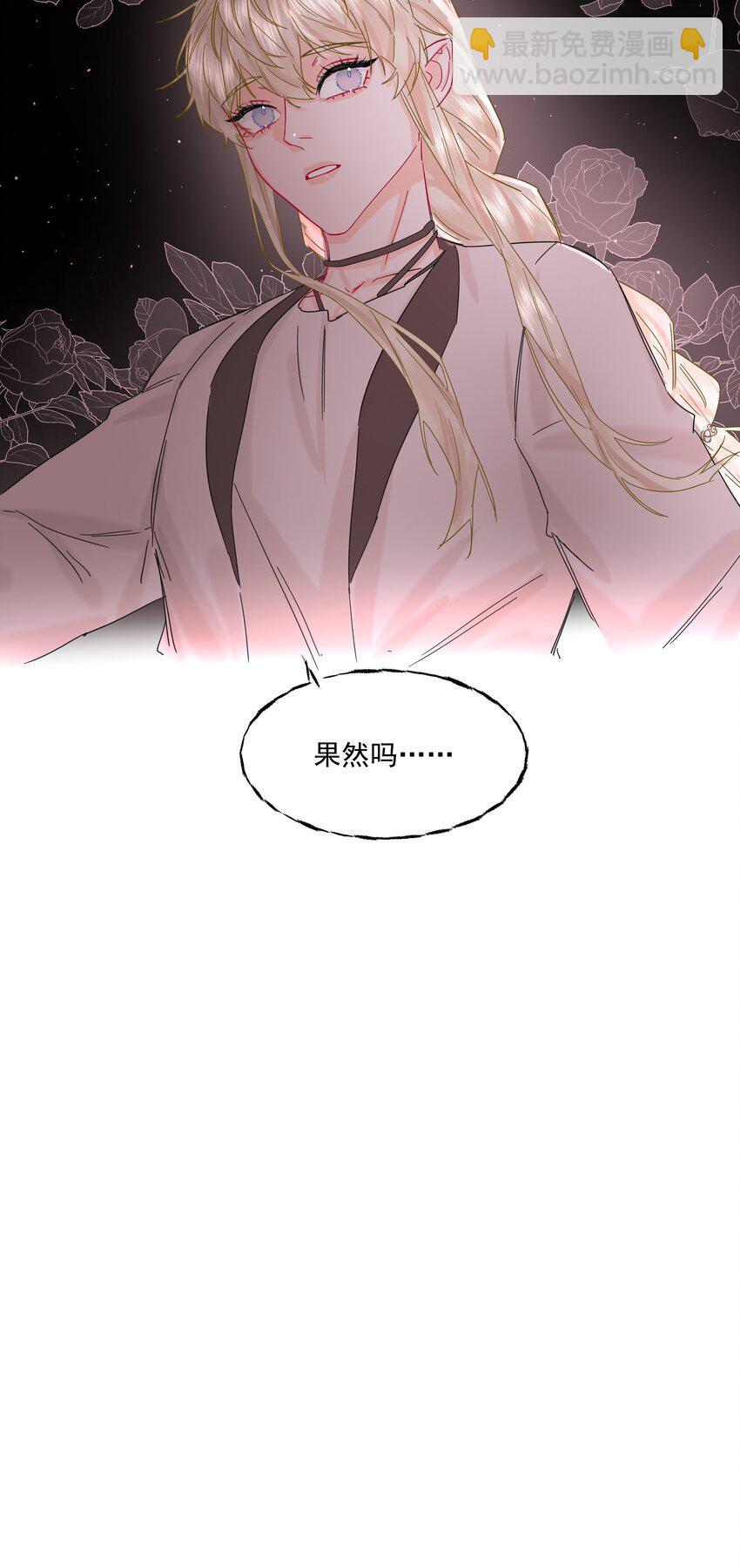 第35话 庆典-第38话