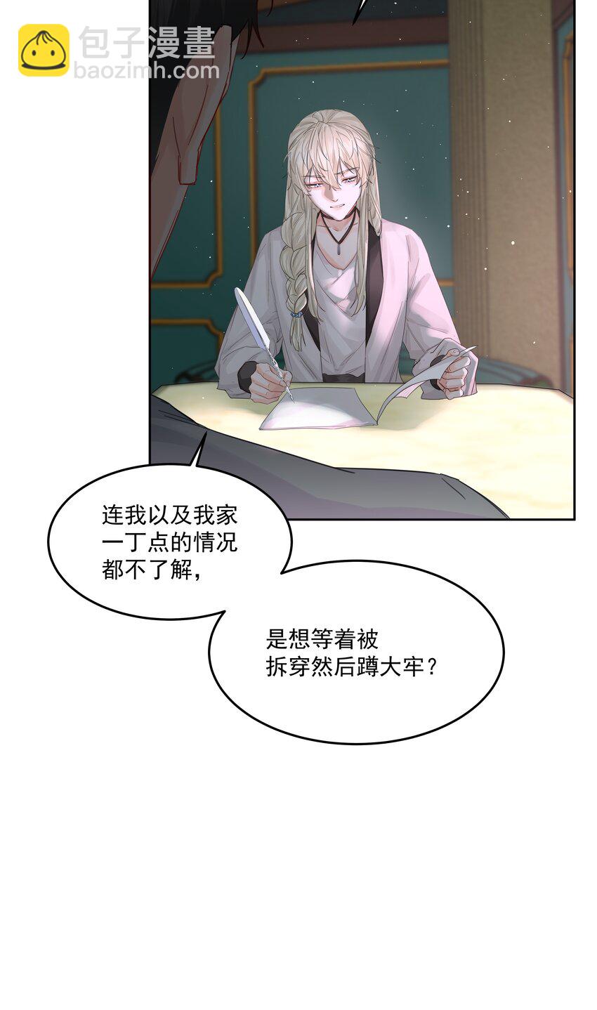 第35话 庆典-第38话