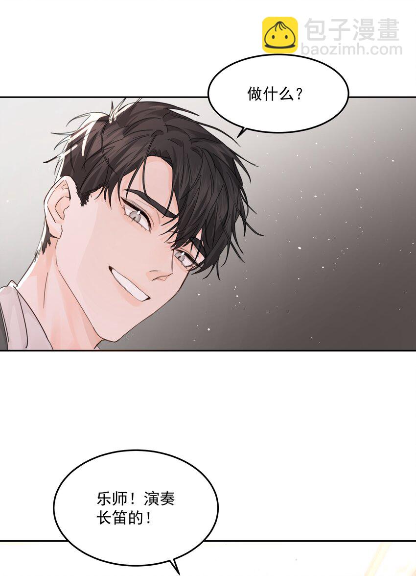 第37话 申请驳回-第40话
