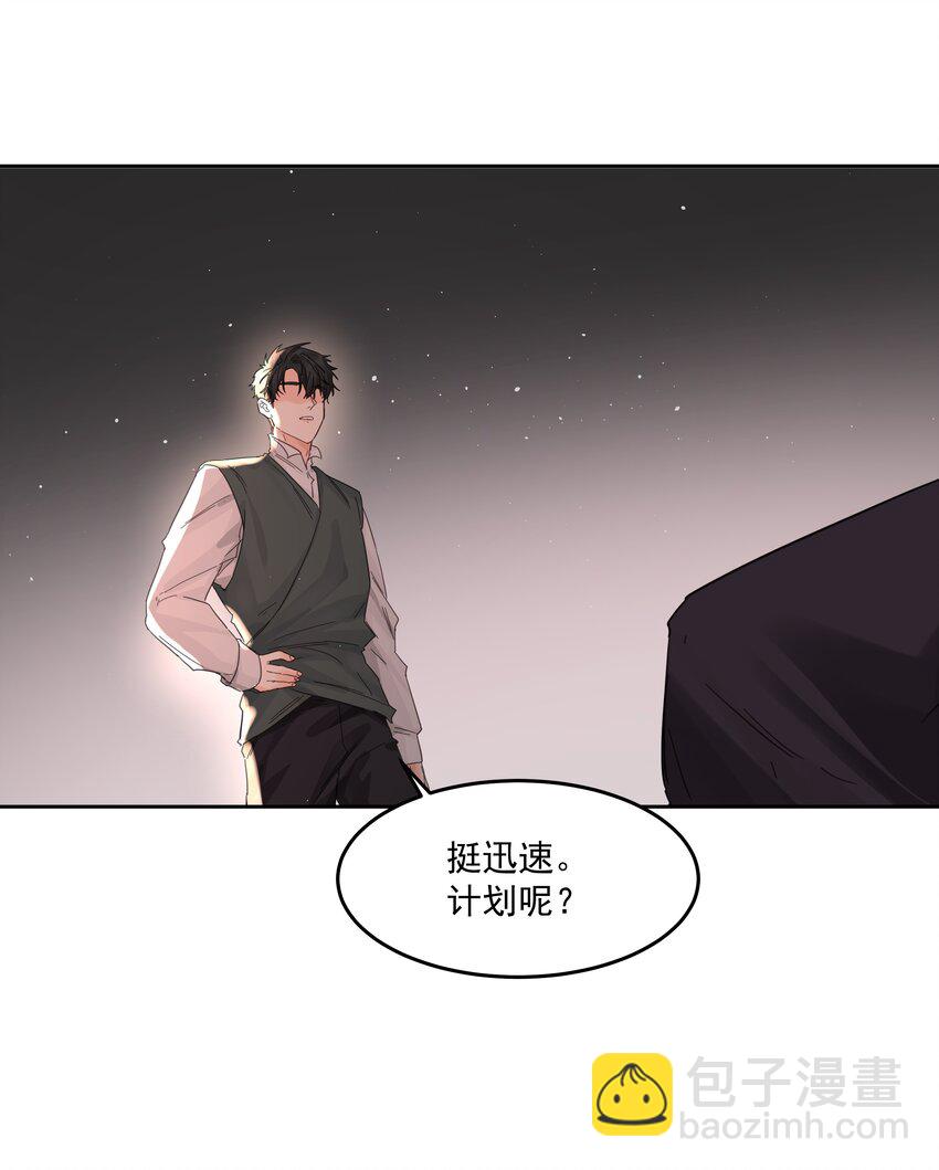 第37话 申请驳回-第40话