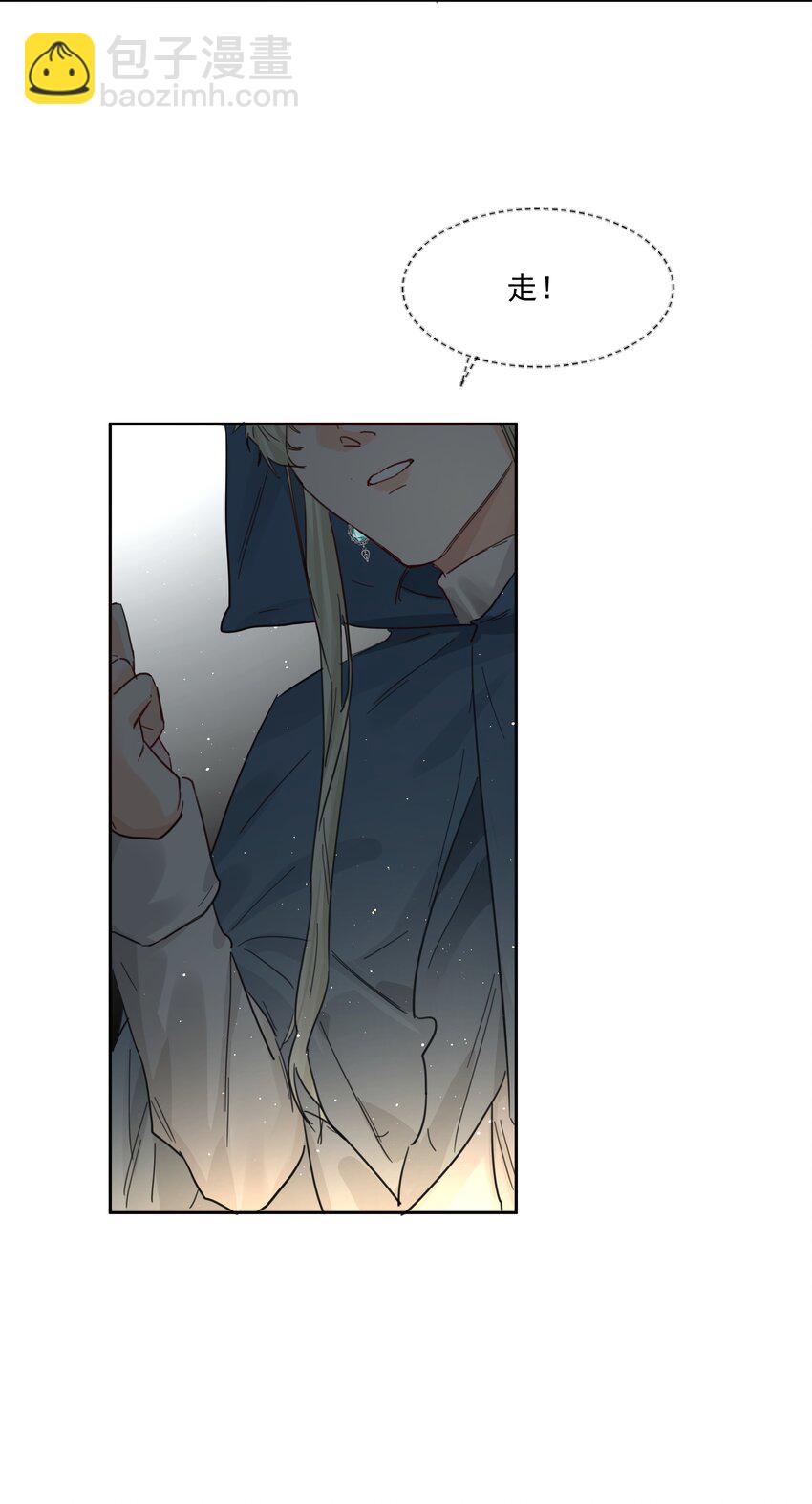 第38话 熟练(1/2)-第42话