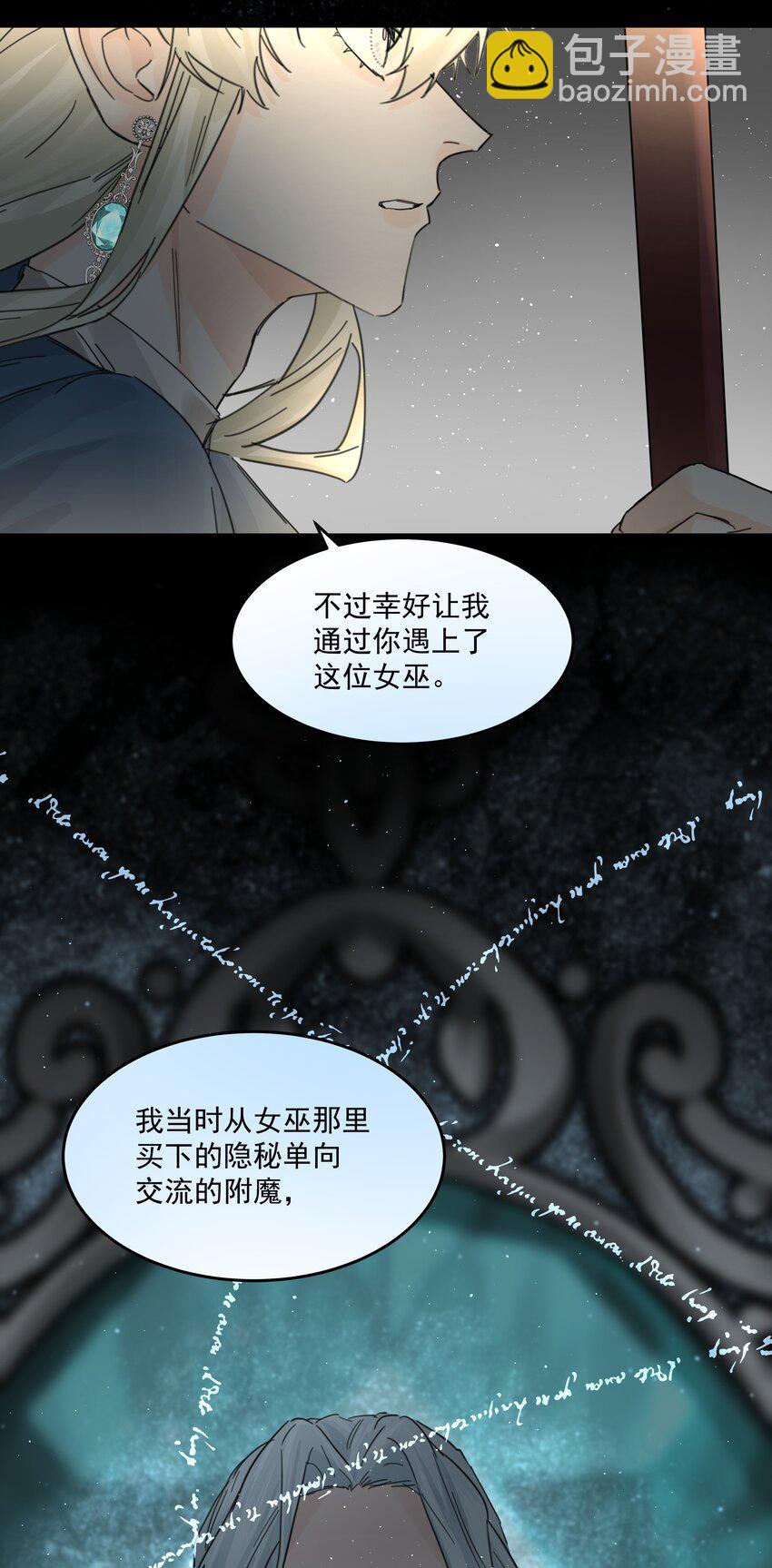 第38话 熟练(1/2)-第42话