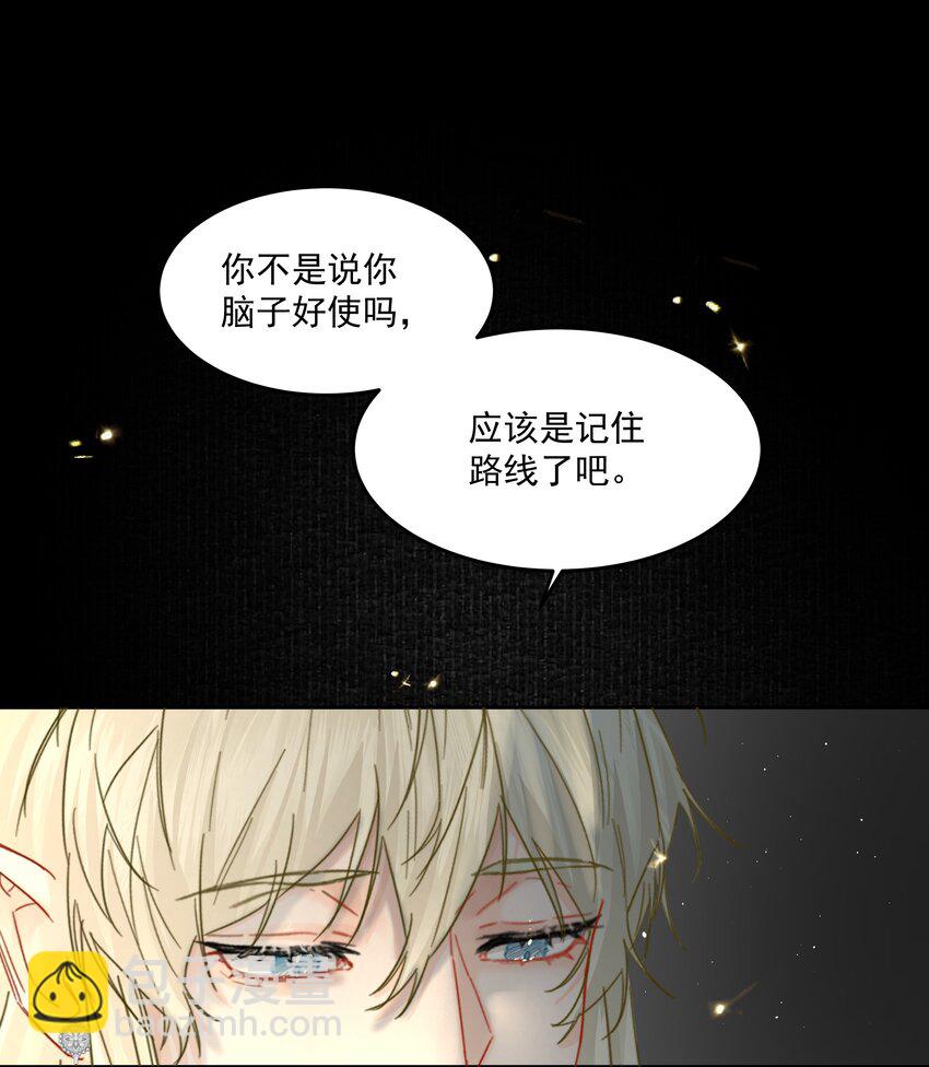 第38话 熟练(1/2)-第42话
