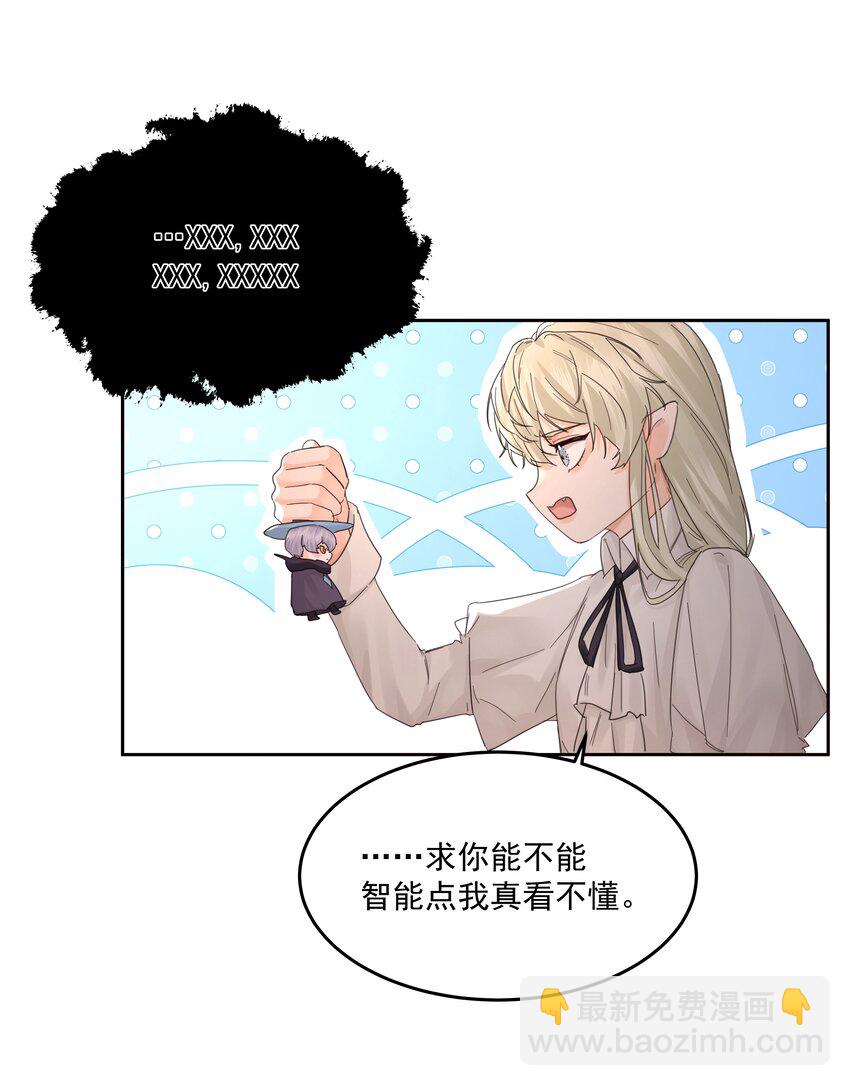 第38话 熟练(1/2)-第42话