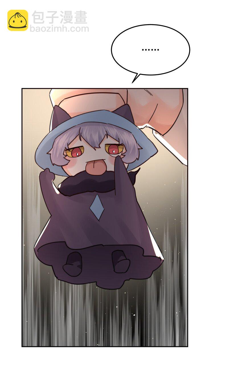 第38话 熟练(1/2)-第42话