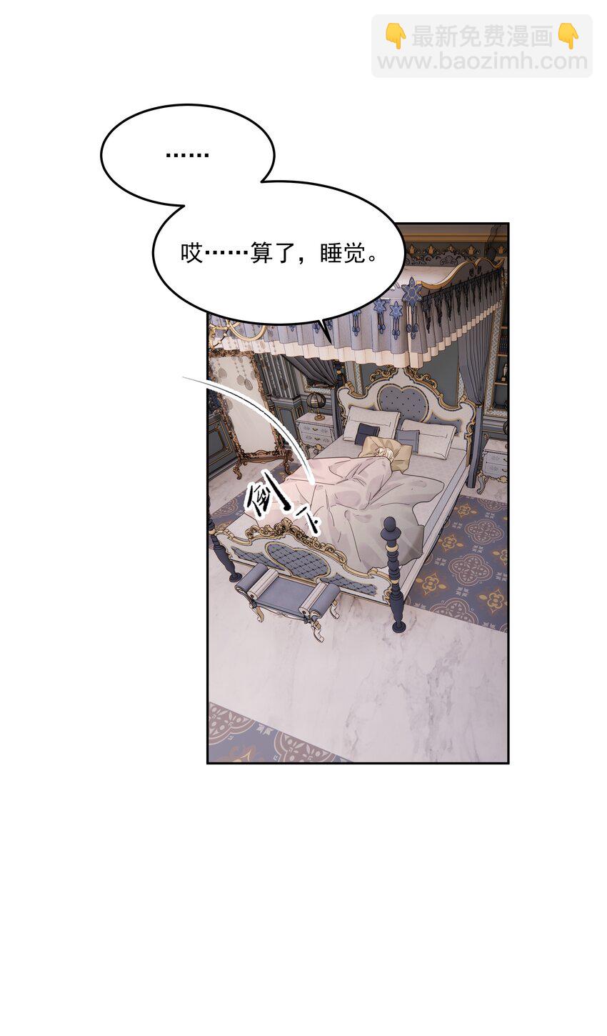 第38话 熟练(1/2)-第42话