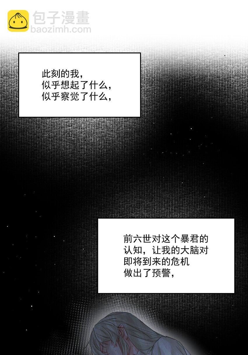 第40话 对不起(1/2)-第44话