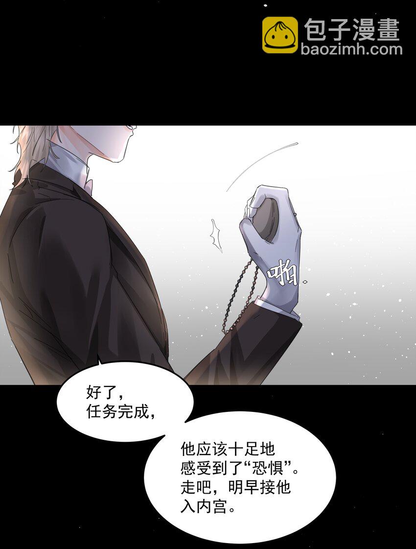 第40话 对不起(1/2)-第44话