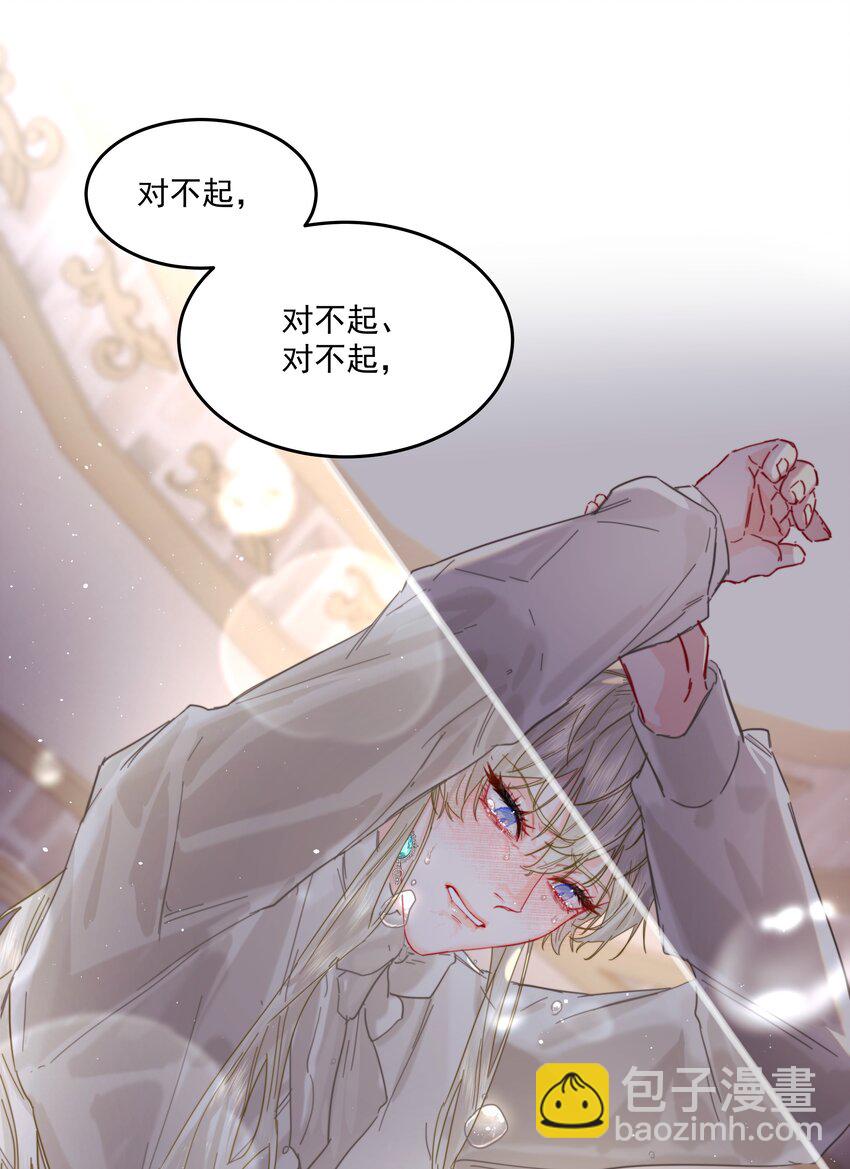 第40话 对不起(1/2)-第44话