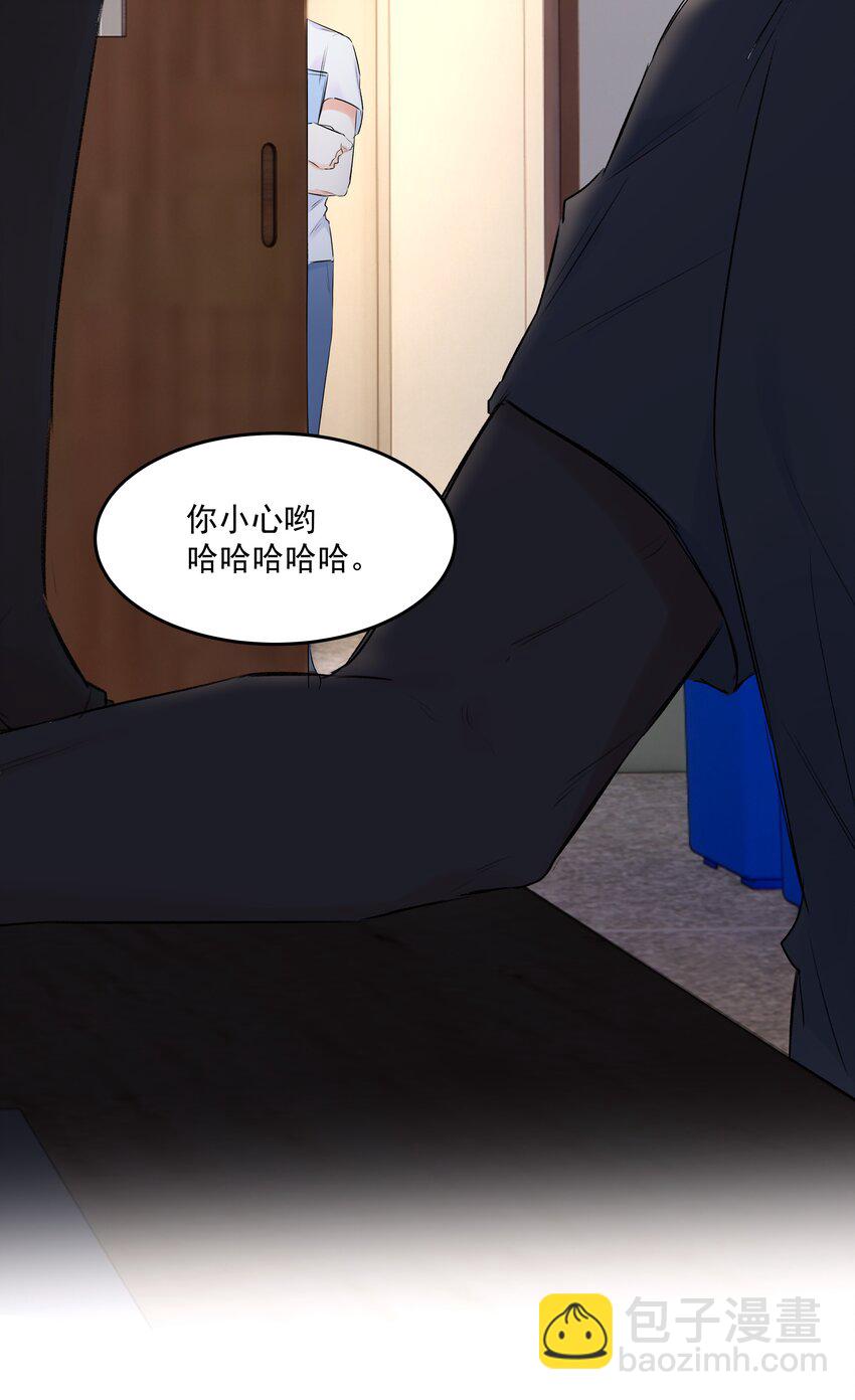 第42话 惊恐的眼泪-第46话
