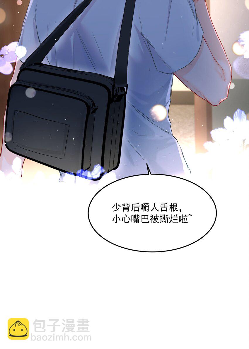 第42话 惊恐的眼泪-第46话