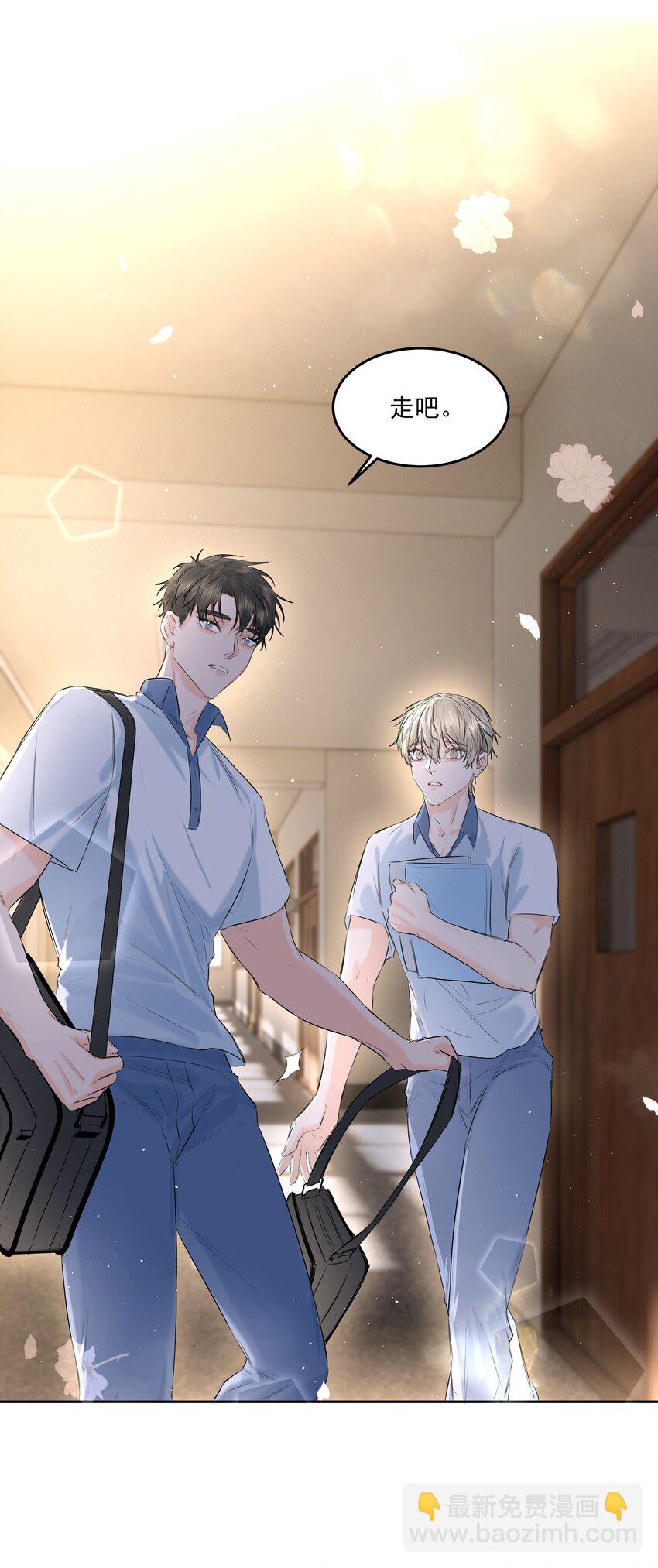 第42话 惊恐的眼泪-第46话