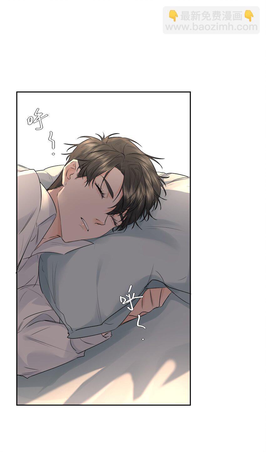 第42话 惊恐的眼泪-第46话