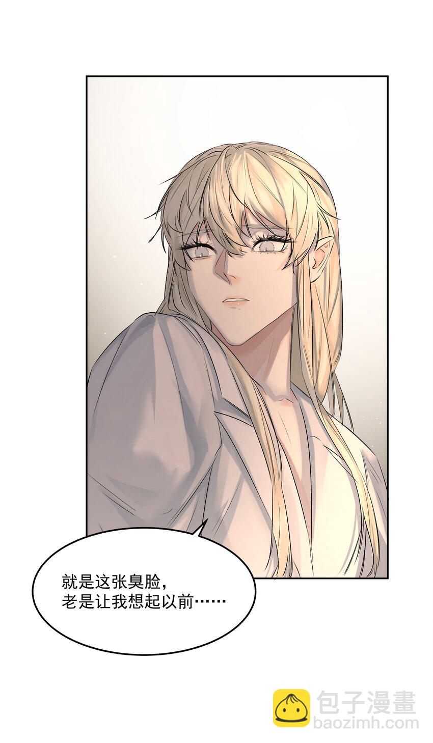 第42话 惊恐的眼泪-第46话