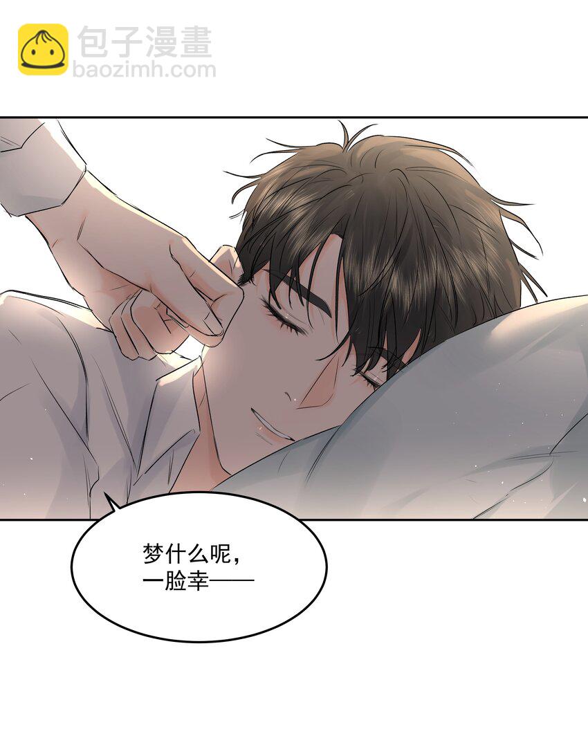 第42话 惊恐的眼泪-第46话