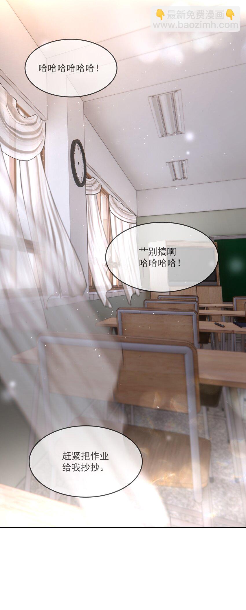 第42话 惊恐的眼泪-第46话