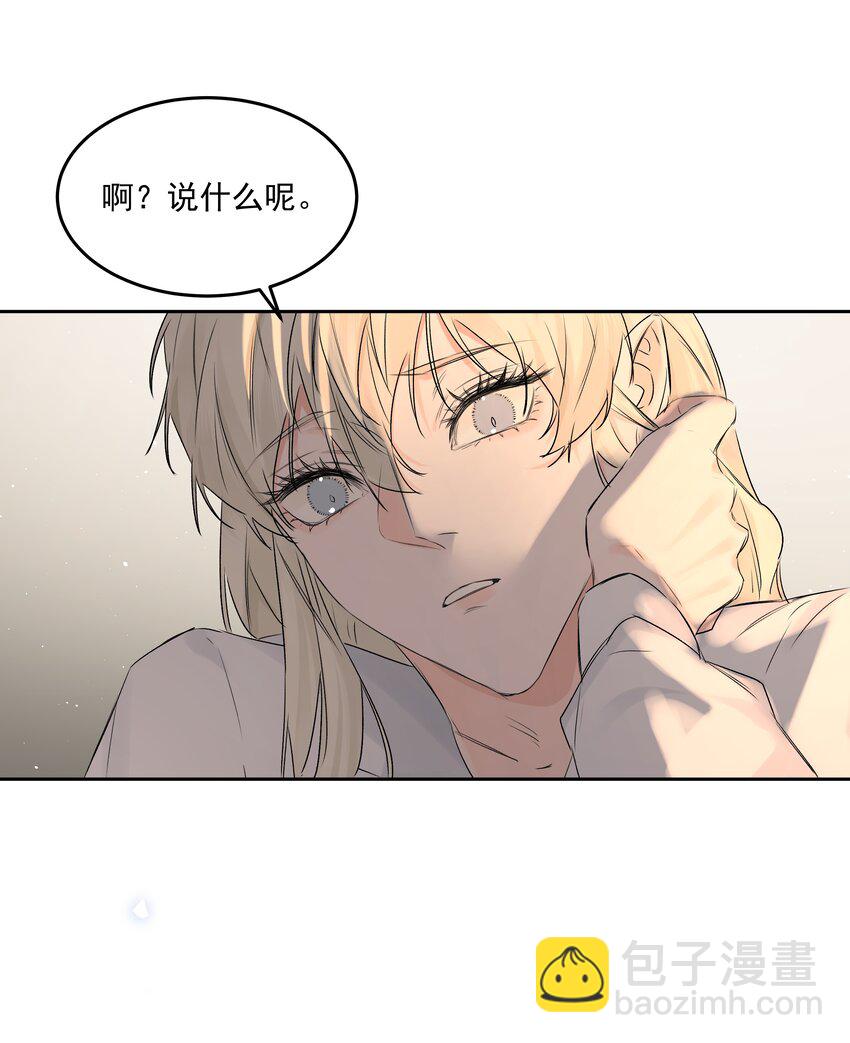 第42话 惊恐的眼泪-第46话