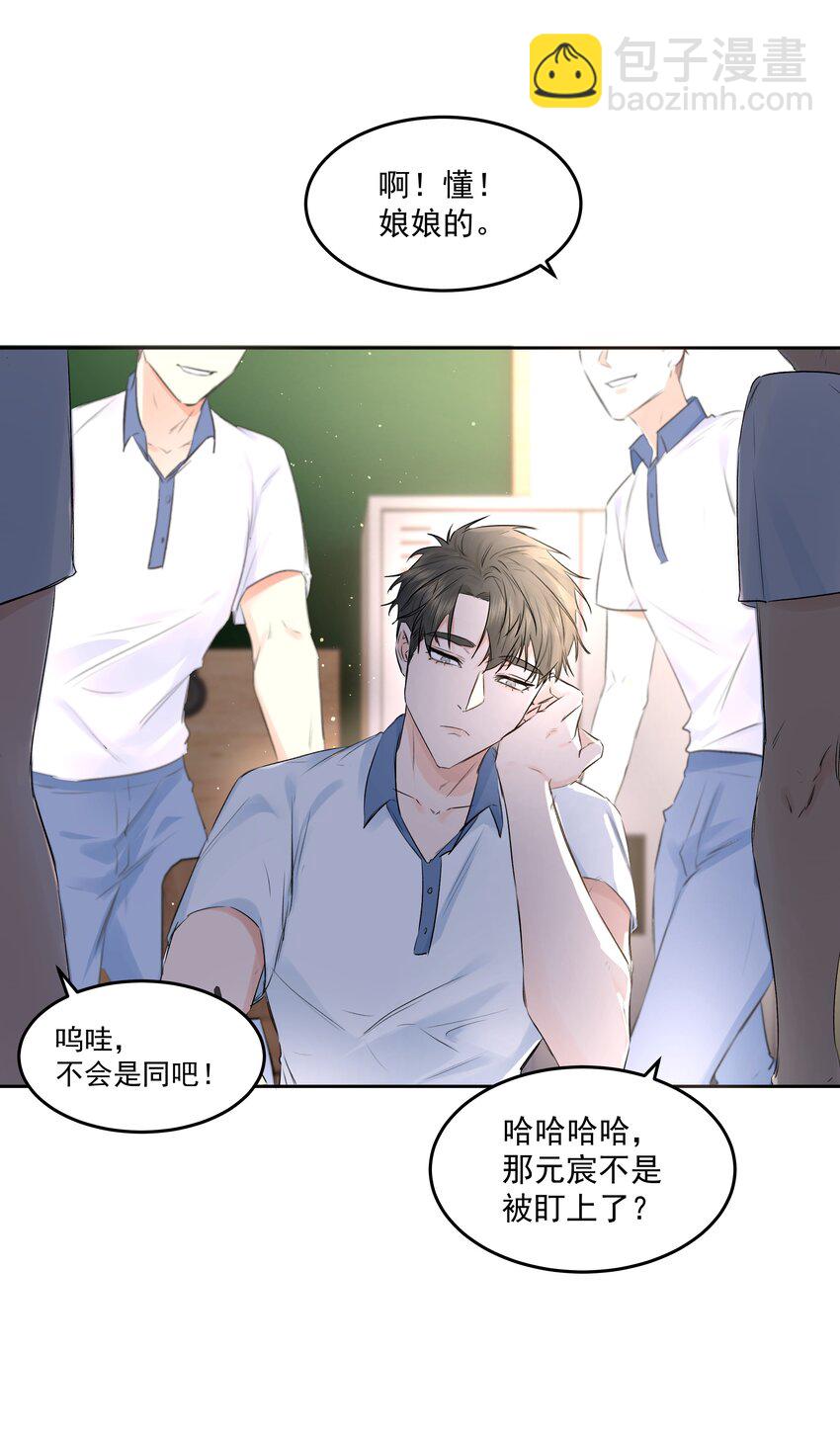 第42话 惊恐的眼泪-第46话
