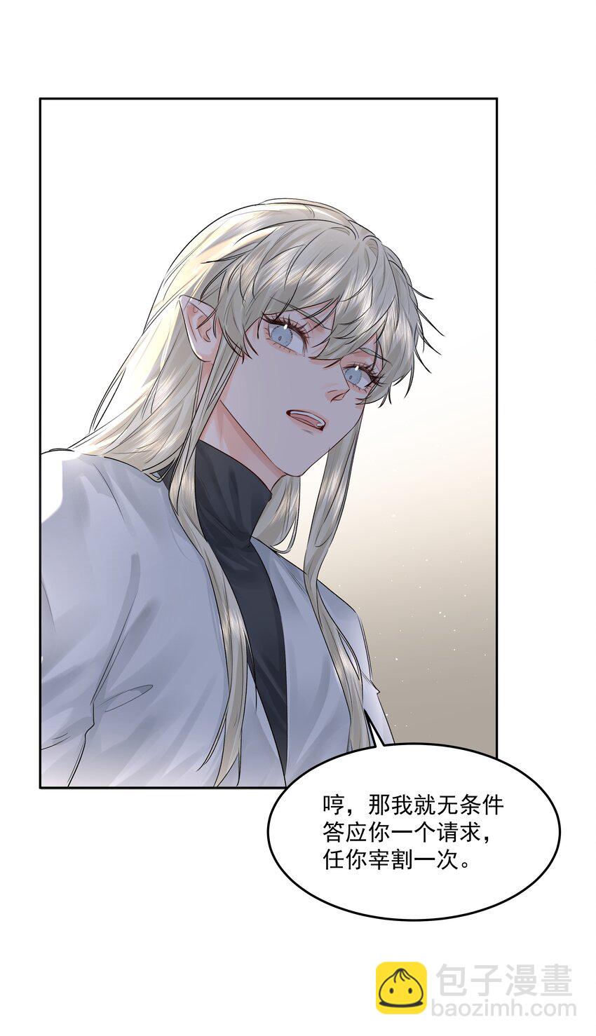 第44话 认识以前的-第48话