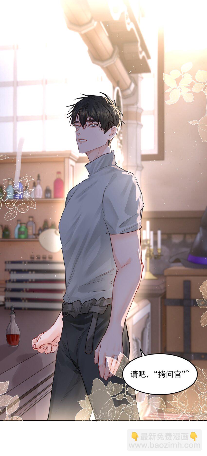 第44话 认识以前的-第48话