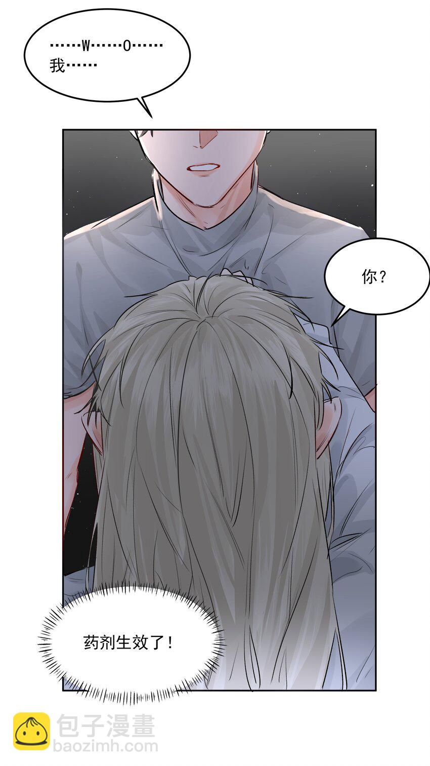 第44话 认识以前的-第48话