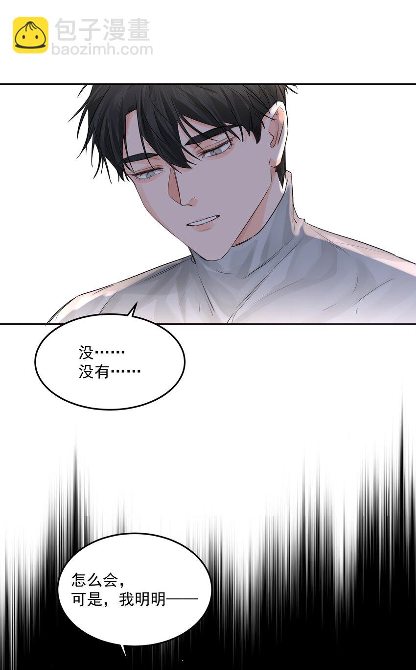 第44话 认识以前的-第48话