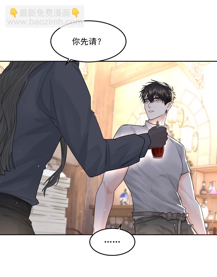 第44话 认识以前的-第48话
