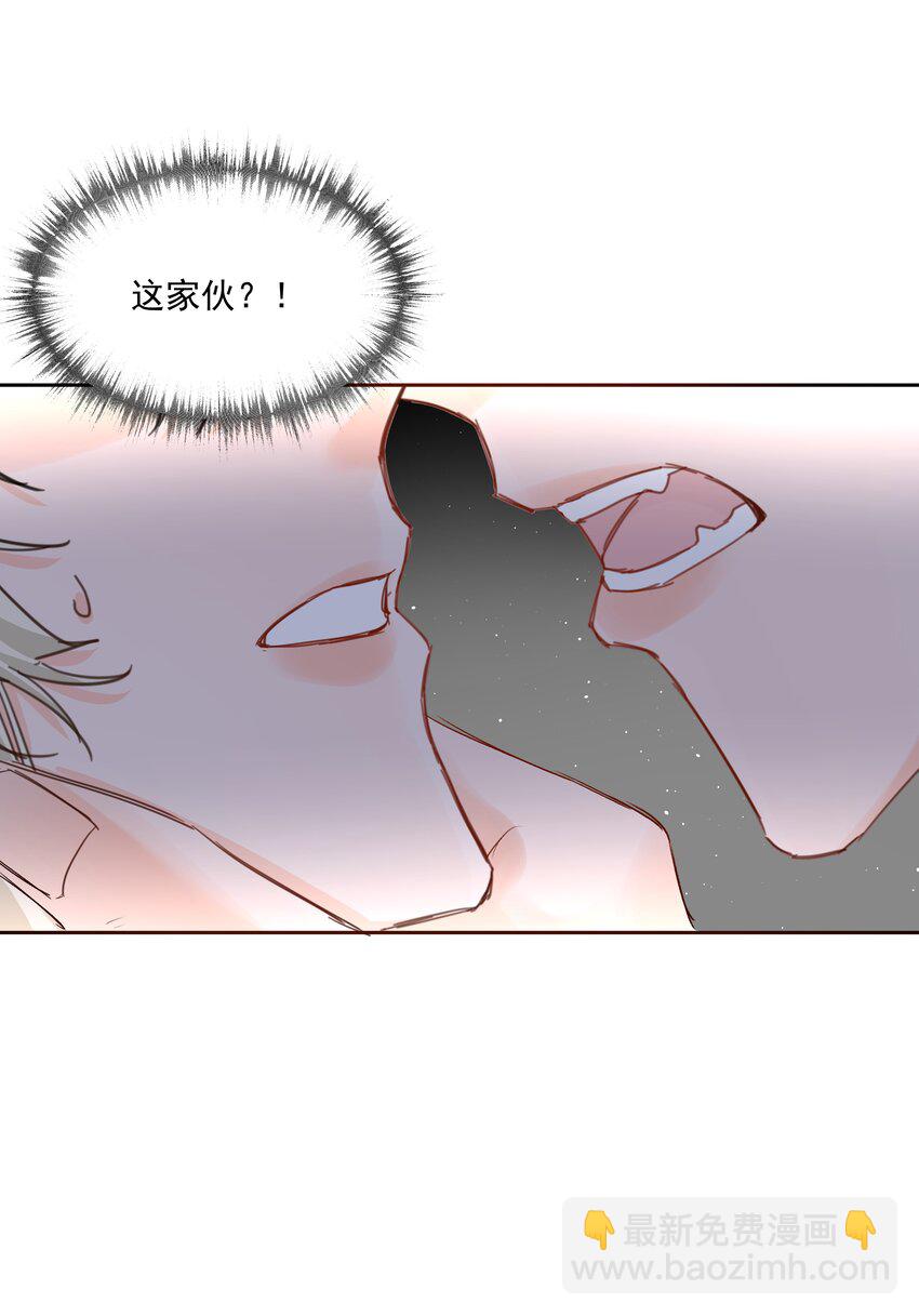 第44话 认识以前的-第48话