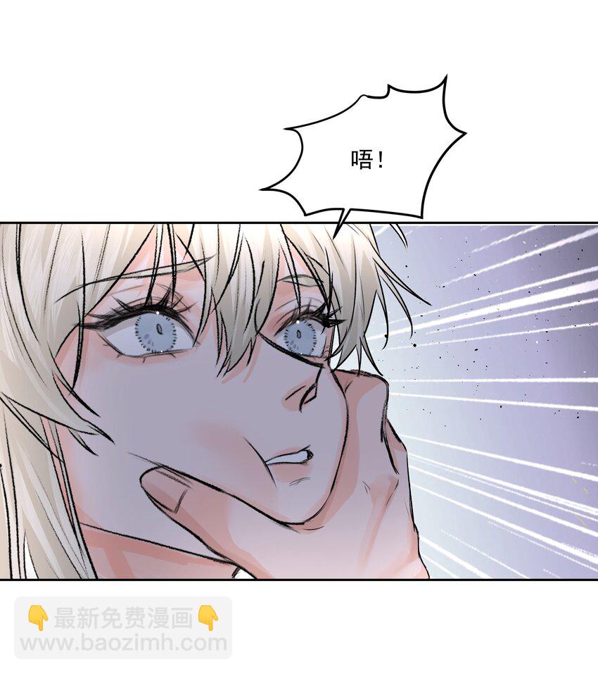 第44话 认识以前的-第48话