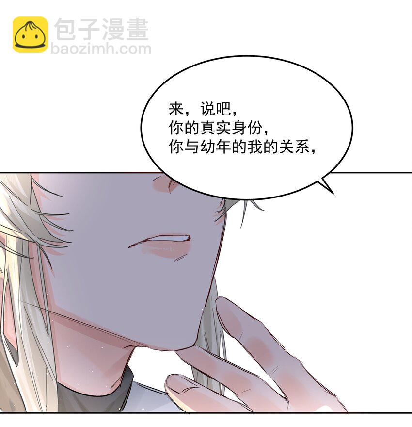 第44话 认识以前的-第48话