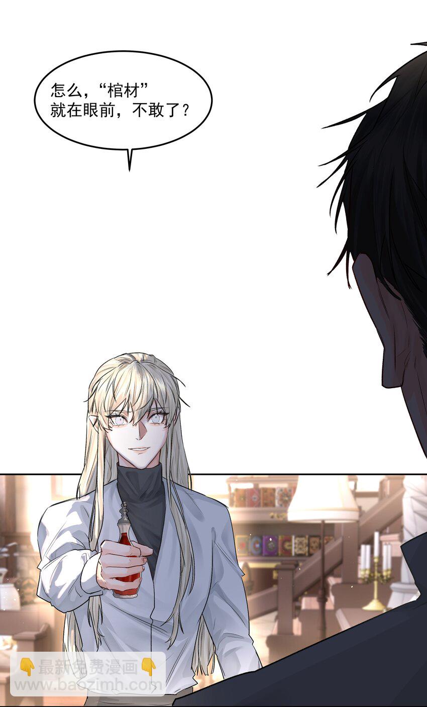 第44话 认识以前的-第48话