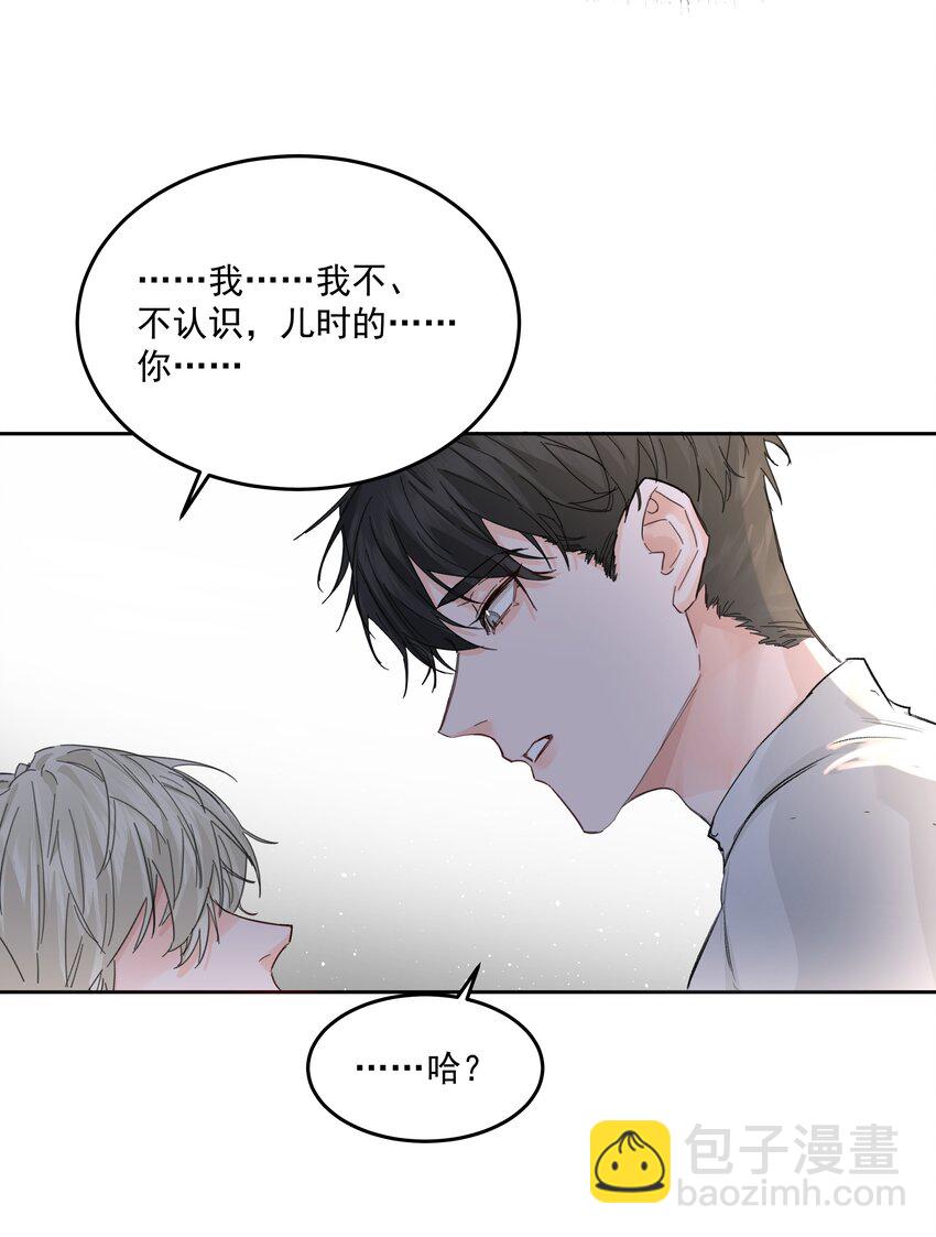 第44话 认识以前的-第48话