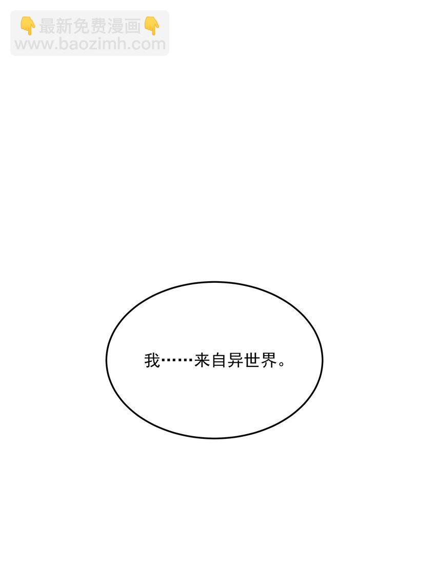 第44话 认识以前的-第48话