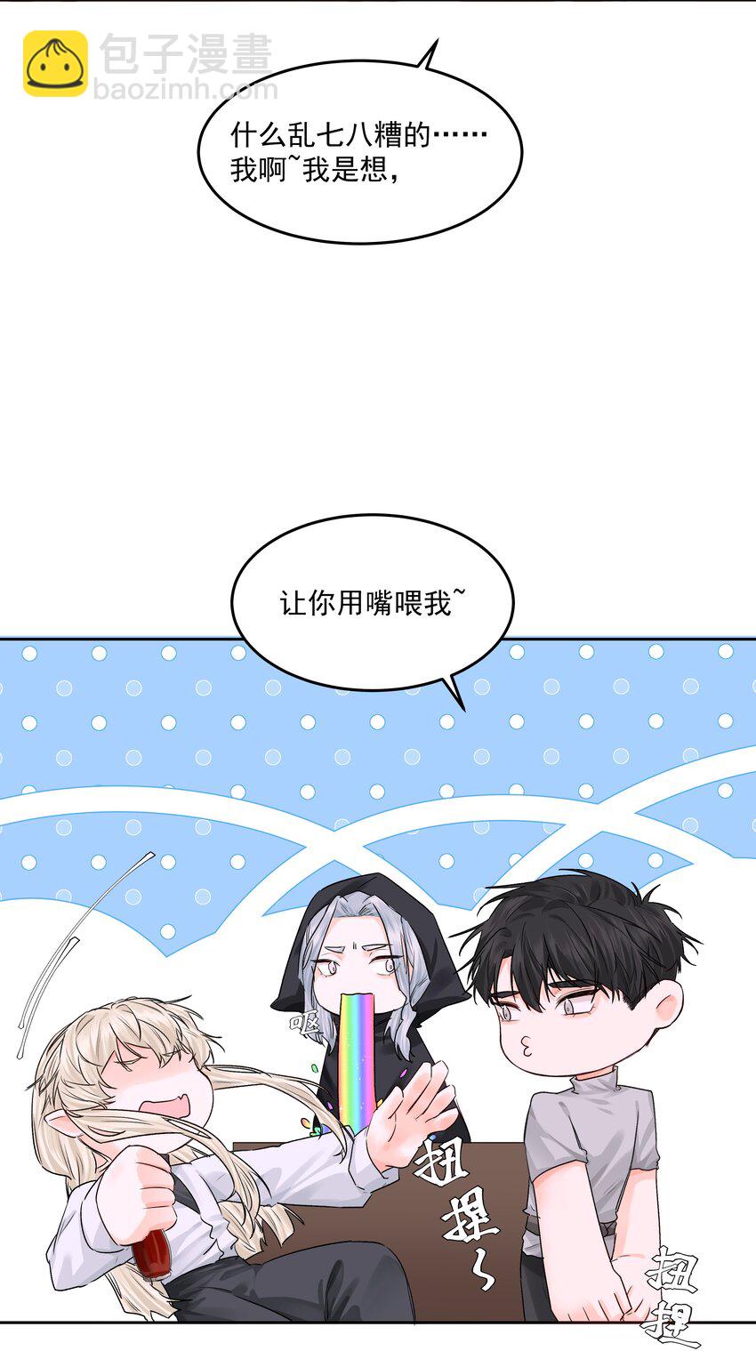 第44话 认识以前的-第48话