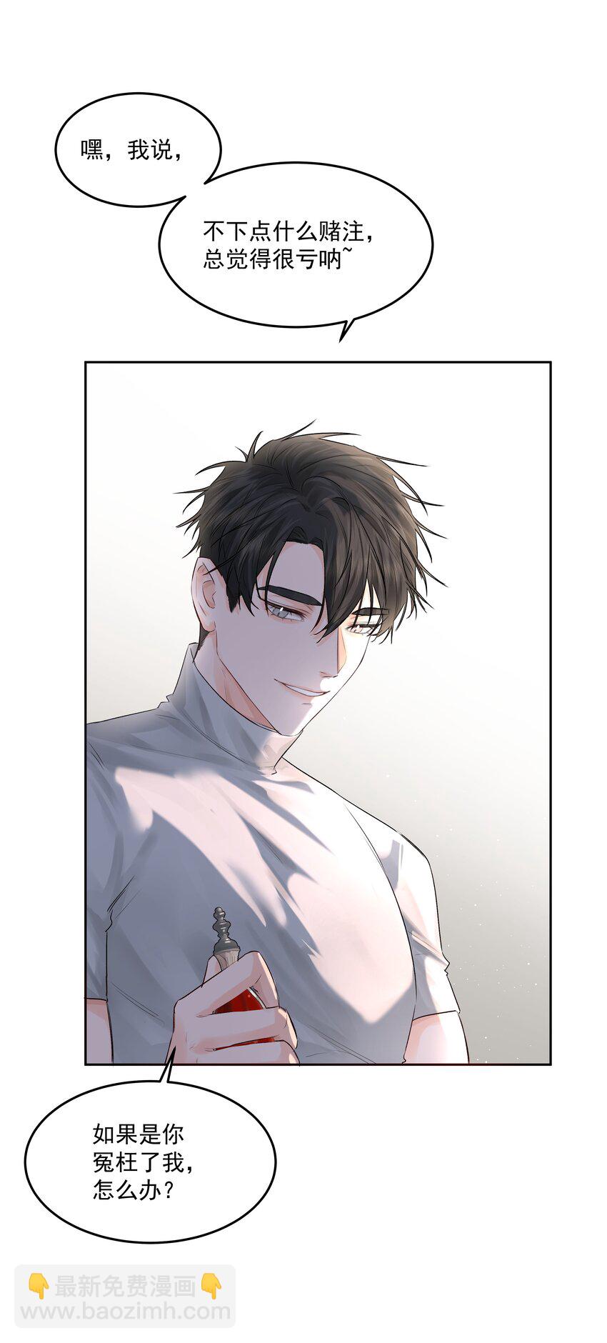 第44话 认识以前的-第48话