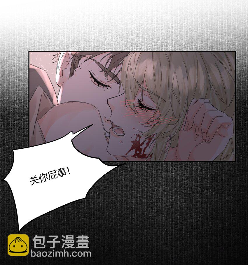 第5话 不告诉你-第6话