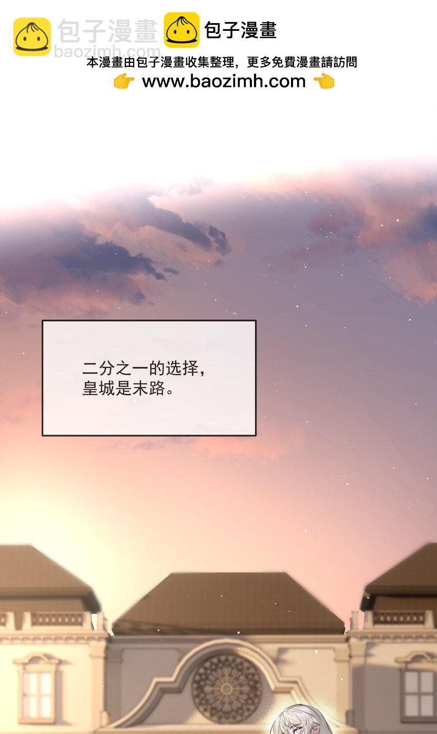 第五卷 预告-第50话