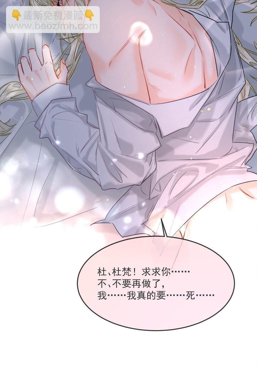 第五卷 预告-第50话