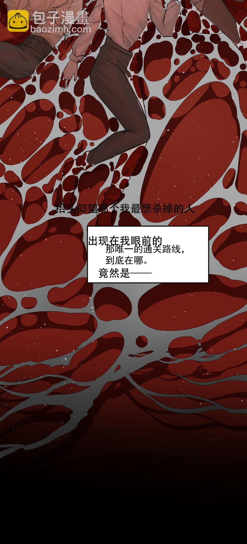 第五卷 预告-第50话