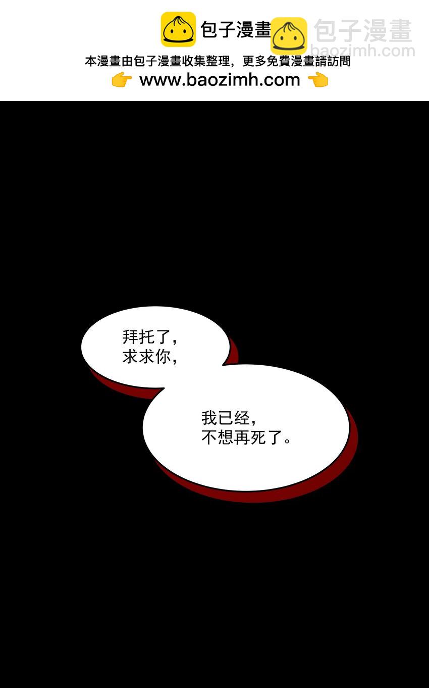 第五卷 预告-第50话