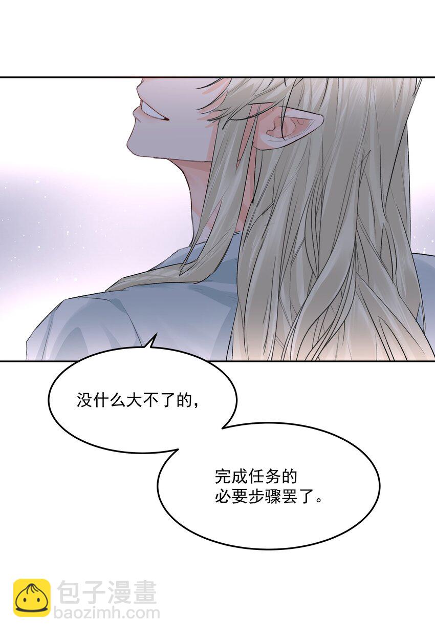 第47话 意外的烟花秀(1/2)-第52话